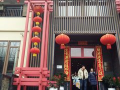 -黔蘑菇四季餐厅(观山湖店)