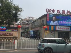 点击看大图 -北京俪婴妇产医院(朝阳大悦城店)