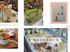 -侘寂甜品(自取店)