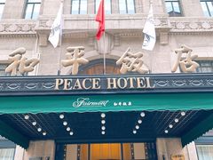 门面-上海和平饭店华懋阁 Cathay Room