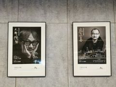 -山下C5cafe(惠通时代广场店)