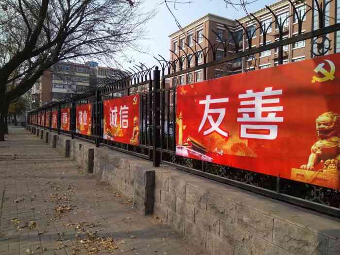 天津市第三十二中学-"报考的成人高考,需要在32中考试!老师人.