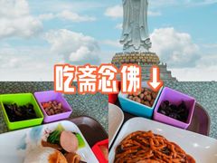 -南山素面馆(三亚南山文化旅游区店)