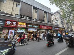 -1912街区