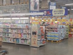 -麦德龙(镇江开发区店)