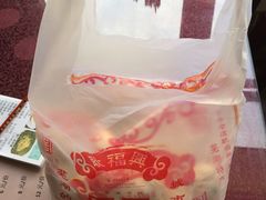 -耿福兴(罍街店)