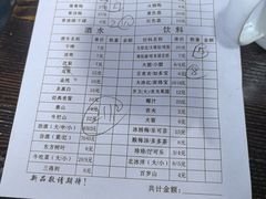 -三番火辣串串香(总店)
