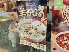 -甲乙饼·手工牛肉饼(东方广场店)