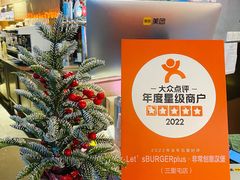 -Let'sBURGERplus·非常创意汉堡(三里屯店)