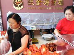 -张金涛熏鸡(x560店)