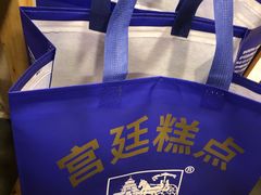 -宫廷糕点铺