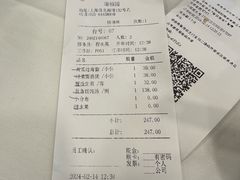 -瑞福园联谊餐室(茂名南路店)