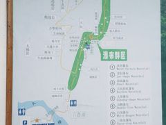 -百漈沟生态旅游景区