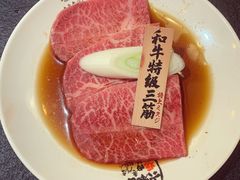 和牛特级三筋-炉石六本目·柴火烤肉·冰鲜和牛酒场(梅江店)