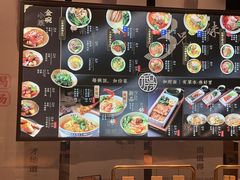 -和府捞面(苏宁广场B区店)