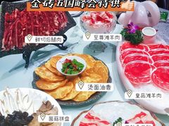 -百草滩羊清水涮羊肉(长城路店)