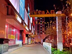 -麦当劳(祈年大街店)