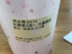 -茶话弄(北京通州万达店)
