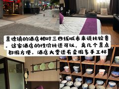 -景德镇站