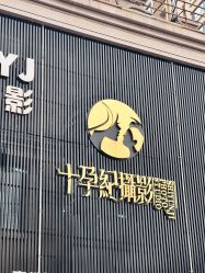点击看大图 -十孕纪高端孕妇亲子摄影