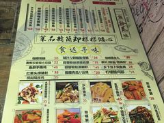 -鱼醉无骨鱼·中山脆肉鲩(荔湾路店)
