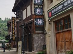 -两江国际影视城