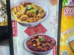 -隅乐胡椒虾·台湾菜·团建(皇岗店)