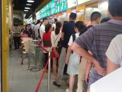 -三餐乐(执信南路店)