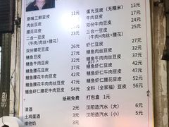 -周记热干面豆皮大王(桃花东街店)