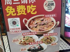 -东就鸭饭店·古早海南菜(友谊南海城店)