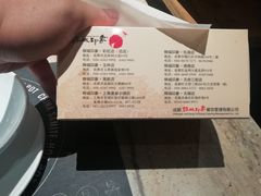 -锦城印象火锅(天府三街店)
