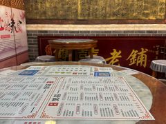 -双喜老铺(人民广场店)