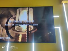 -Xcape异时刻密室逃脱真人NPC(新世界百货崇文店)