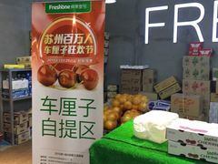 -鲜果壹号(中央景城店)