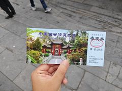 -西安化觉巷清真大寺