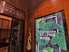 -OMSPA(盛景尚峰店)