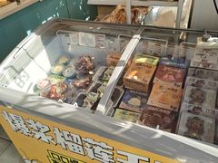 -吉美诺烘焙(公园北路店)