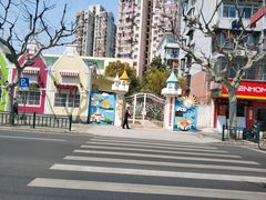 -普陀早教中心(阳光分中心)