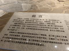 -白鹤梁水下博物馆