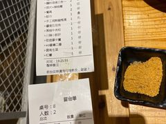 -胖记烤肉(湖大店)