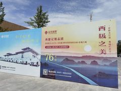 -敦煌市博物馆