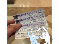 -UME影城(南京1912店)
