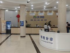 -上海仁爱医院