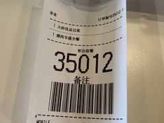 -麦当劳(农光里店)