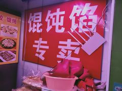 -陇南批发市场