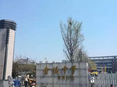 -金陵中学(河西分校)