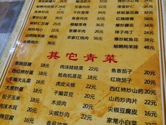 -华春餐馆(鱼山路店)