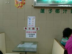 -义顺牛奶公司(新马路老店)