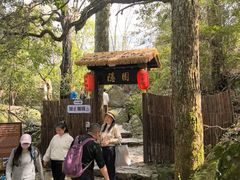 -石台牯牛降景区