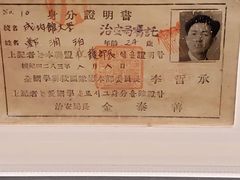 -韩国战争纪念馆